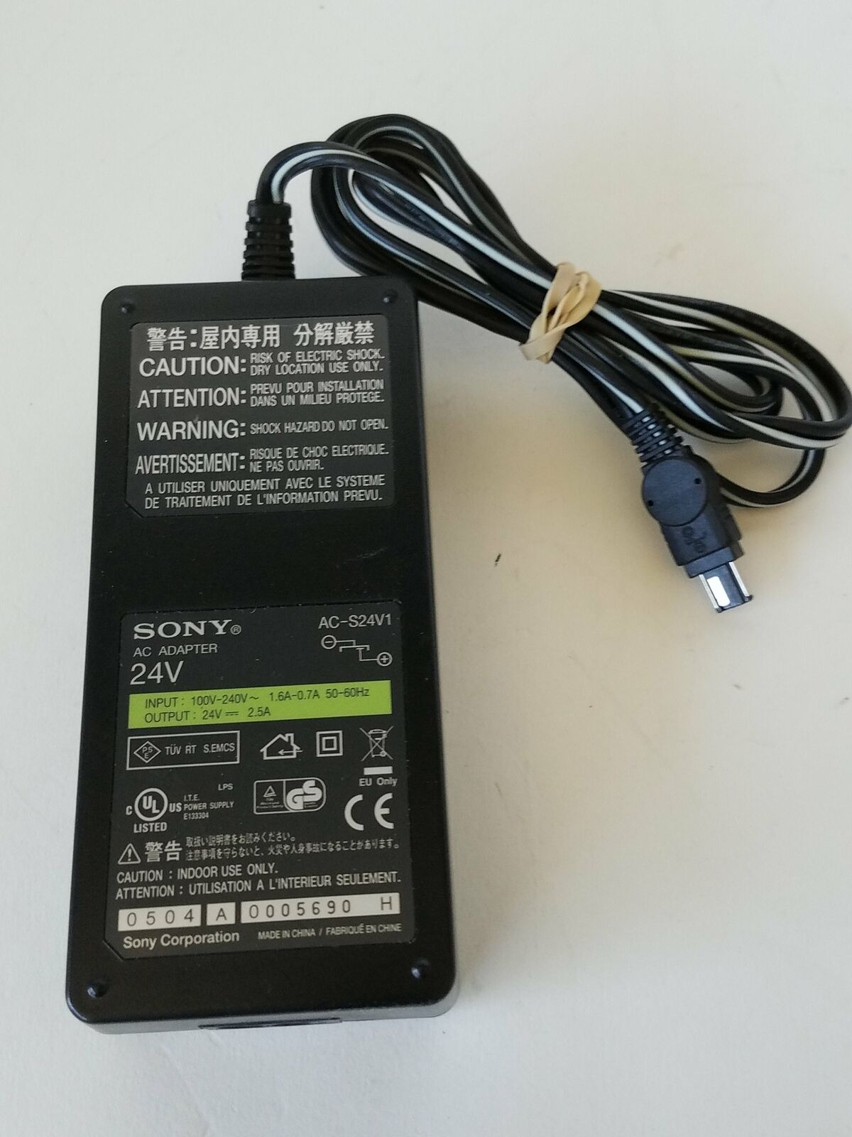 Sony AC-S24V1 AC Power Adapter 24V 2.5A laptop ac adpter